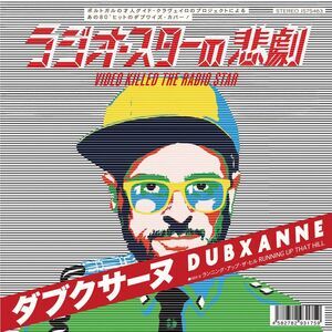 Dubxanne - Video Killed The Radio Star / Running Up That Hill  7-INCH SINGLE